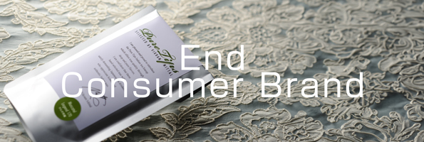 エンド・コンシューマー・ブランド